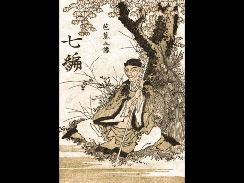 ol Basho