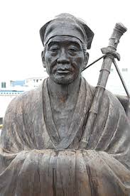 Basho