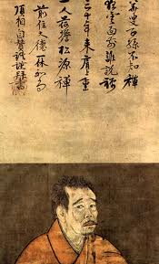 ikkyu